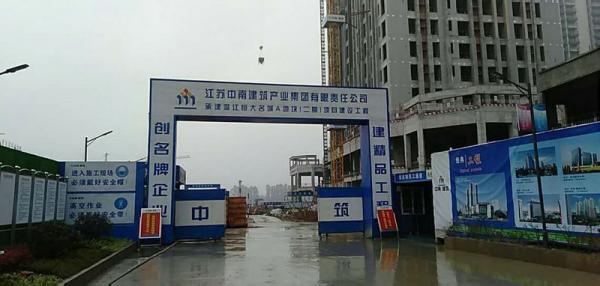 延安温江恒大项目成品玻璃钢化粪池安装现场